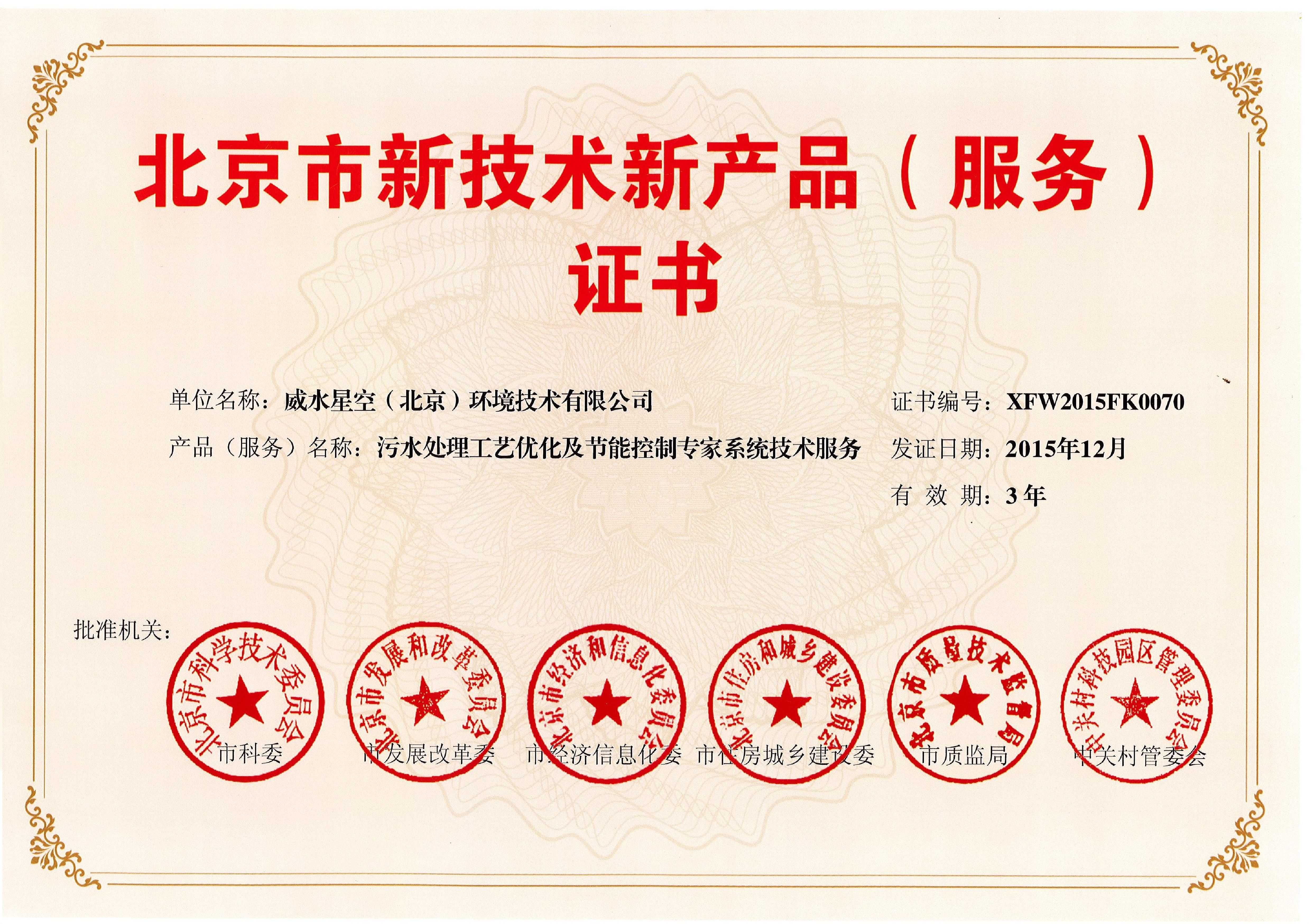 尊龙凯时·[中国]官方网站_公司5946
