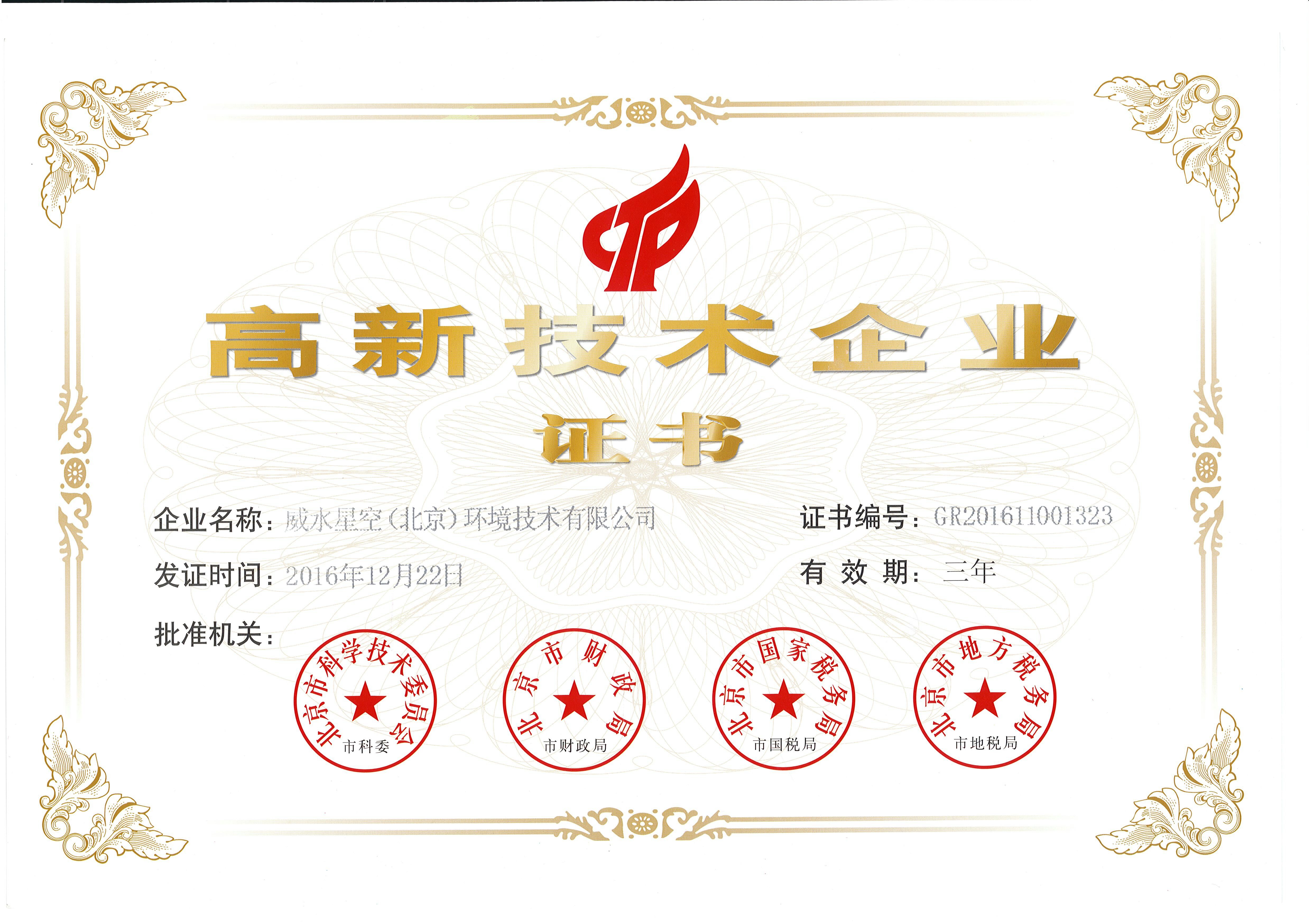 尊龙凯时·[中国]官方网站_项目7679
